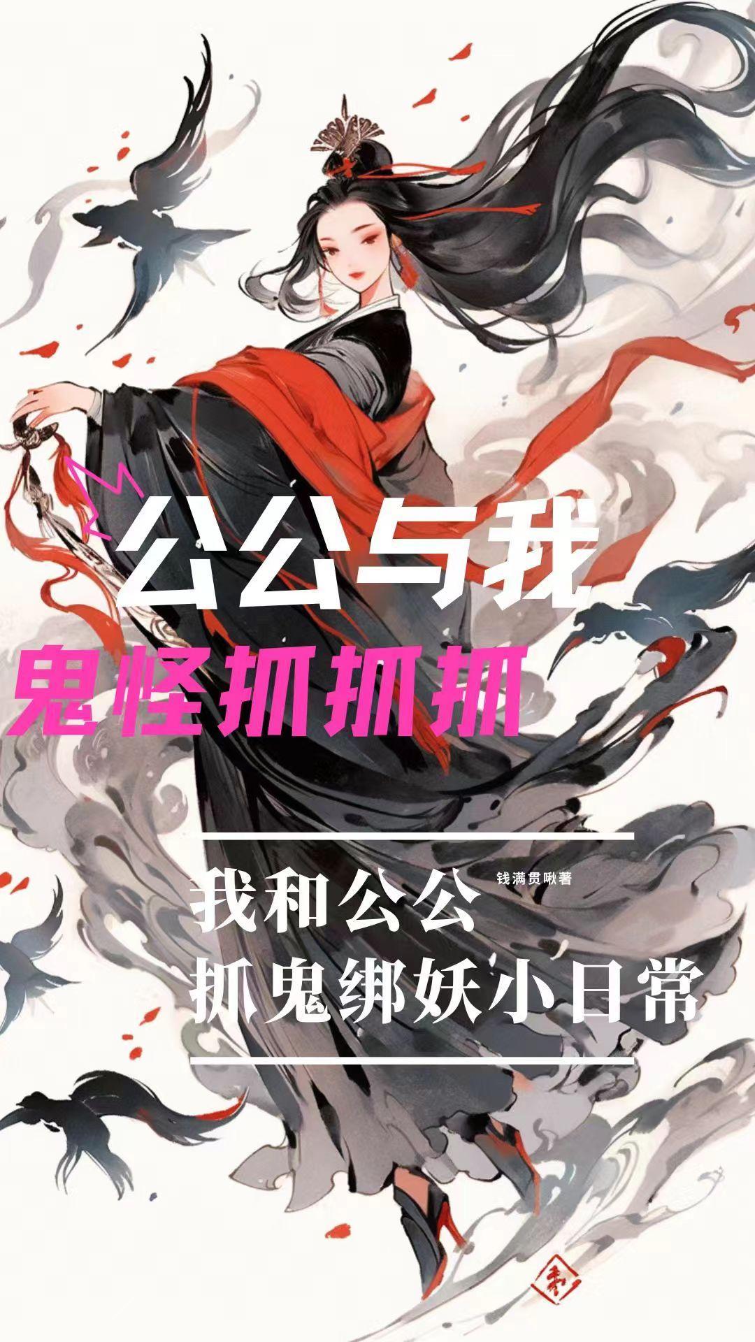 剑荡八荒是哪个职业的技能
