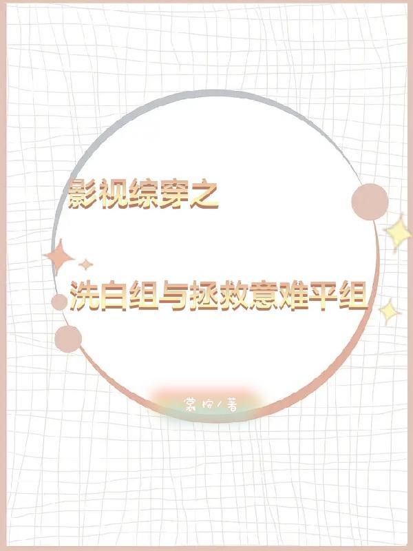 小土匪的崛起