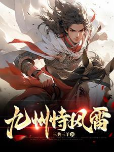 重生这节奏不对txt夸克