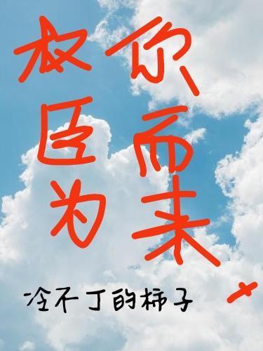仙帝自称什么