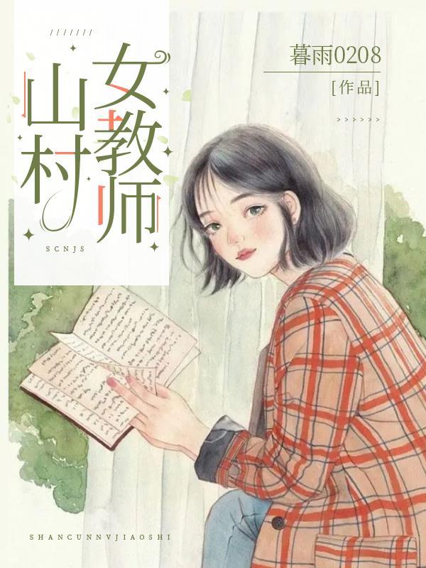 第一章仙帝的烦恼