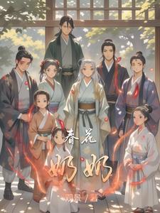 仙帝什么意思