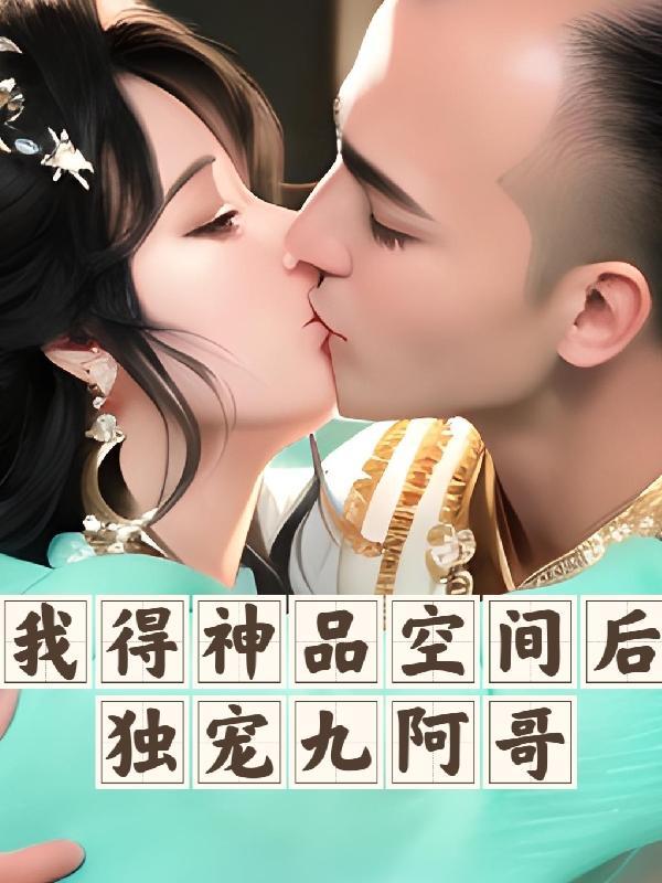 陈滩旧梦广播剧