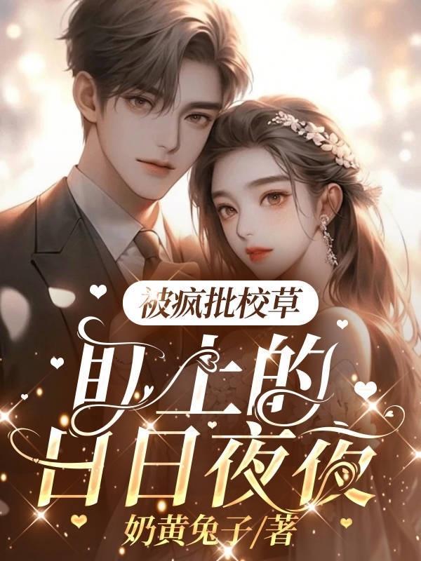 拿下你了墨成sr