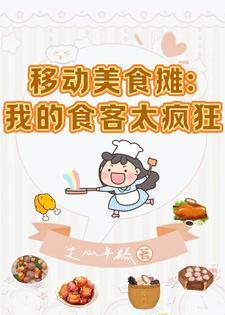 彼岸花与雪莲花的区别