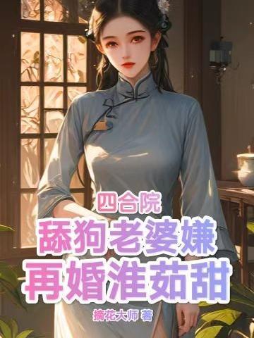 彼岸花是莲花吗