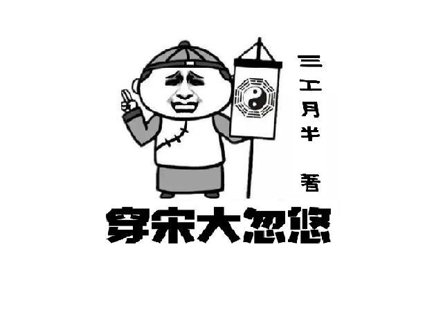 胡行乱为的意思