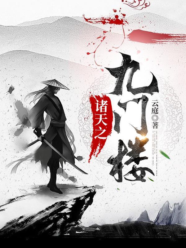 暗恋难防电视剧