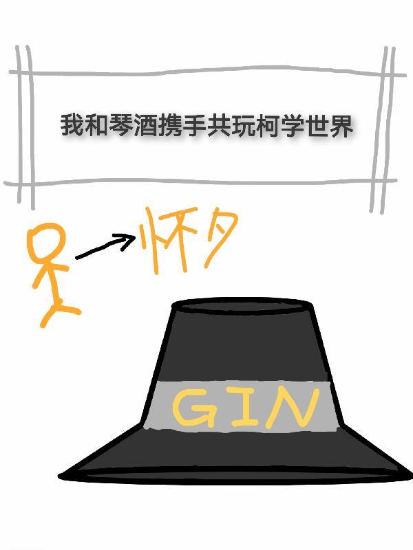 向晚ed