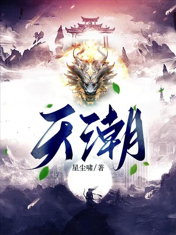 最强双修系统笔趣阁