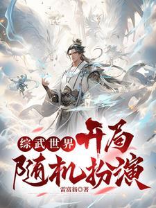 最强的双修功法全文阅读