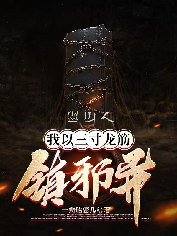 元素轨迹怎么玩