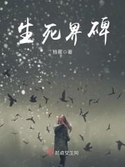 荼蘼[民国
