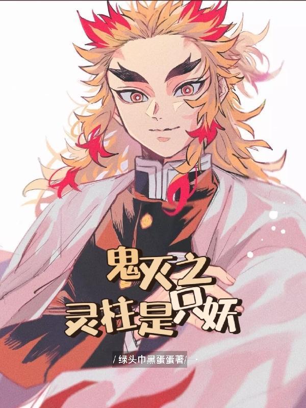 重生之君子藏锋