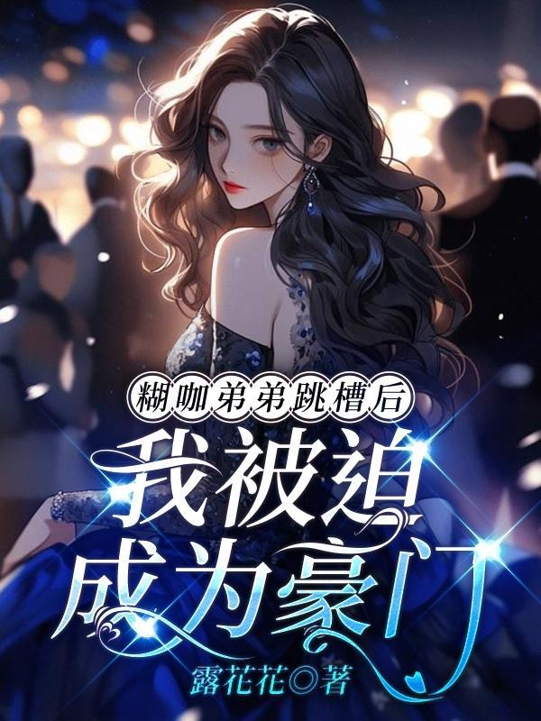 别烦我语录