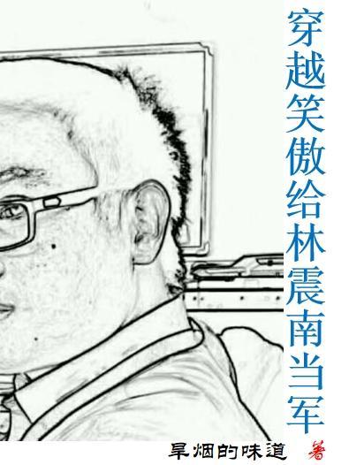 温柔臣服陛下不早朝
