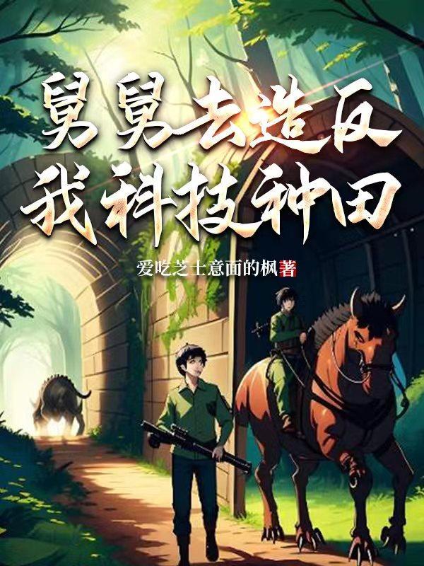 重生七零再高嫁TXT