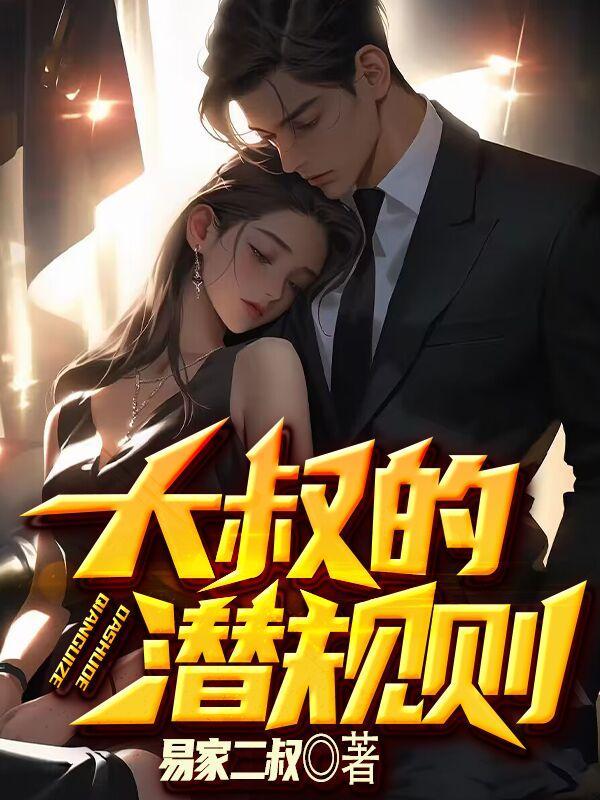 重生七零再高嫁免费阅读