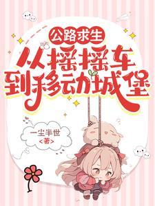 厂妹的秘密张俊勇赛天仙免费读