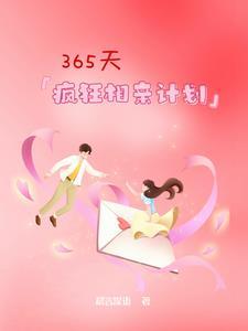 缠香 罗巧鱼晋江