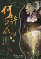 缠香榭折贺兰香免费阅读