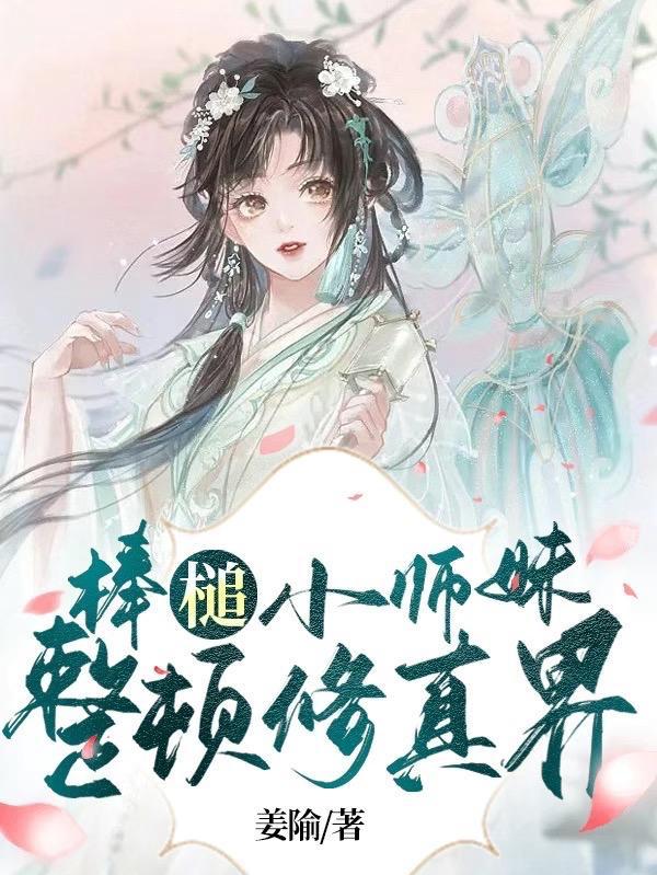 词不达意咩野全文免费阅读笔趣阁