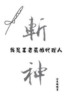 无所谓