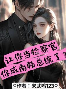 我会发疯(快穿)作者从南而生