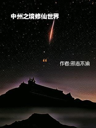 影帝心头好