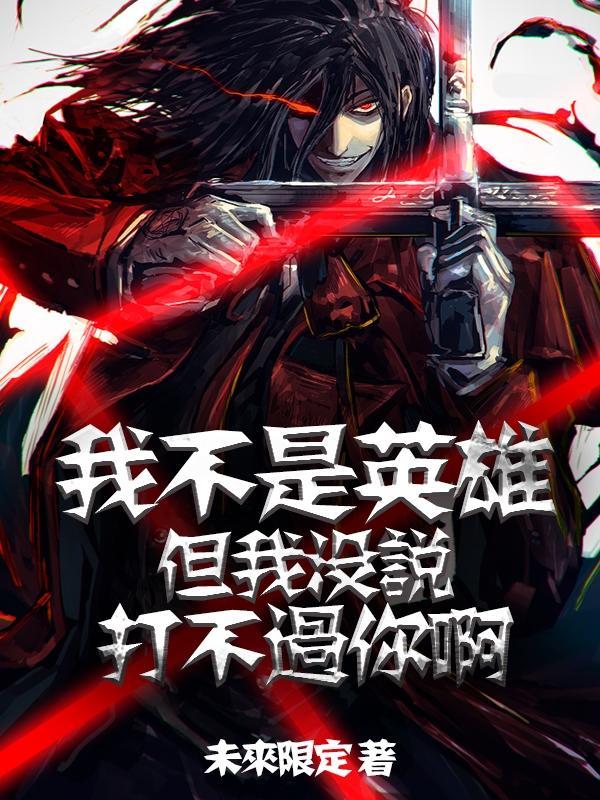请停止吃醋行为