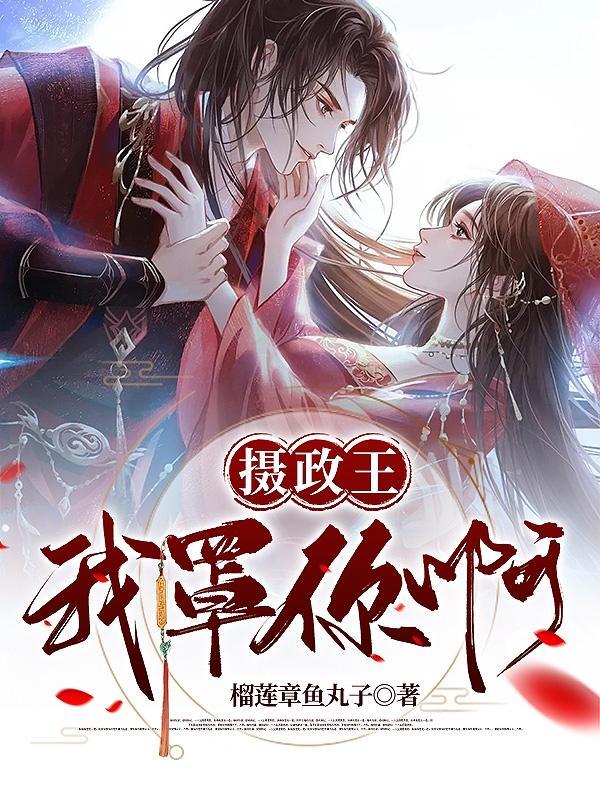 丧尸老婆产下女婴