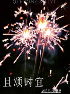 彼岸花为什么不能养