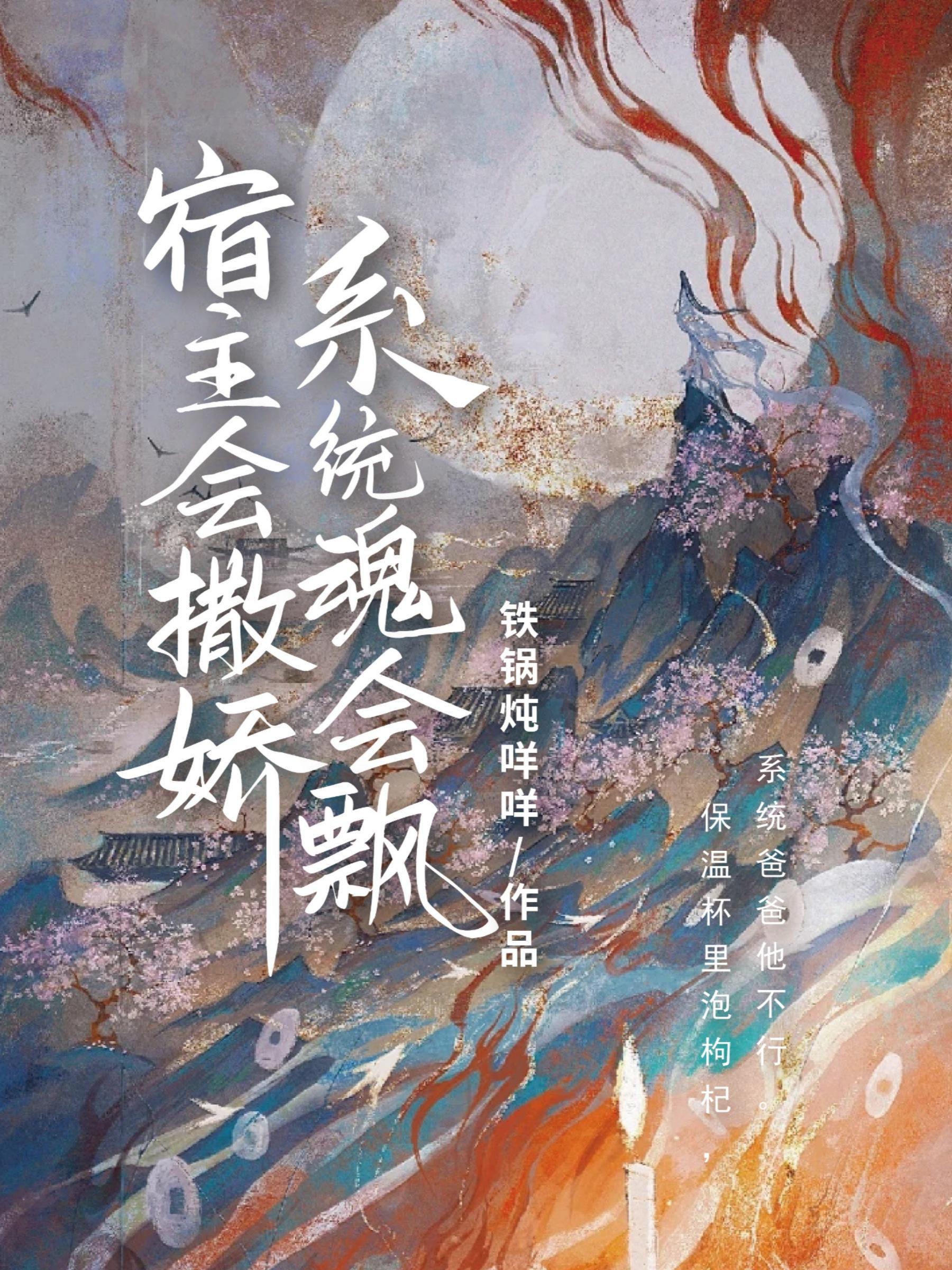 面具型人格探案免费阅读