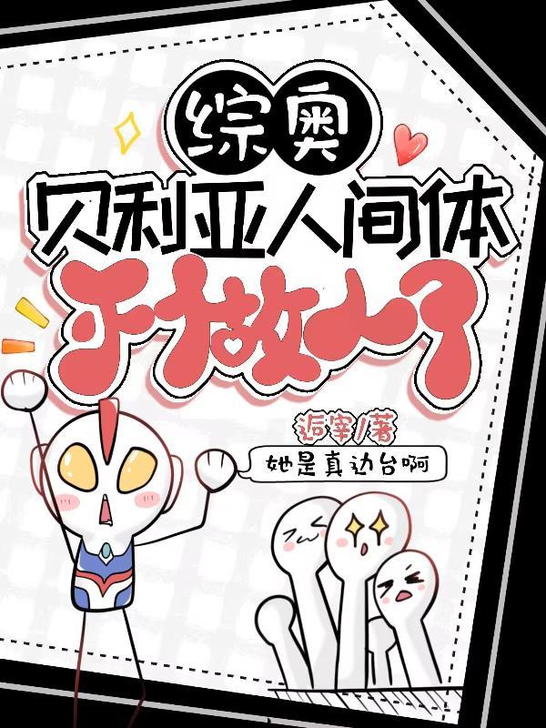 面具型人格探案讲的什么