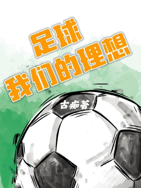 面具型人格探案晋江