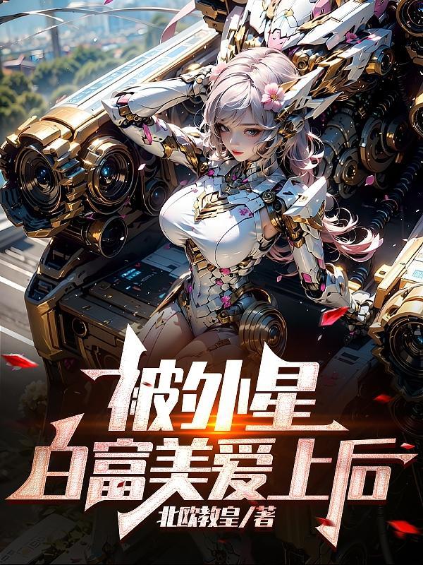 风云证道免费阅读