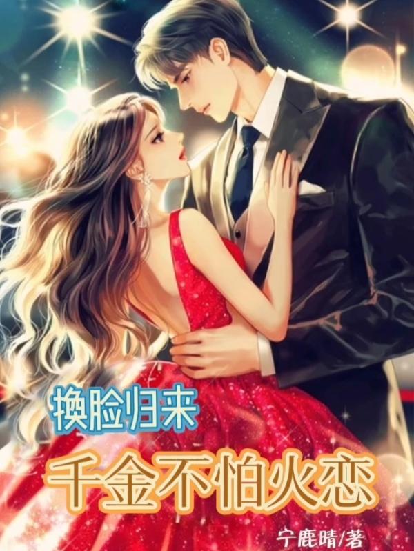 小龙女不女文