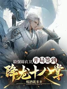琢玉by墨书白全文免费阅读