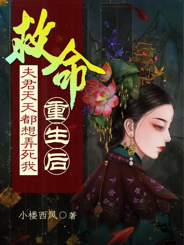 我霸宠了霸道总裁笔趣阁