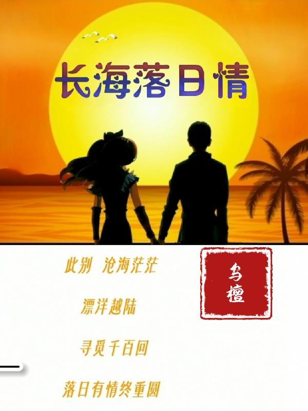我霸宠了霸道总裁全文阅读