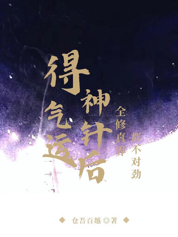 成神之路游戏