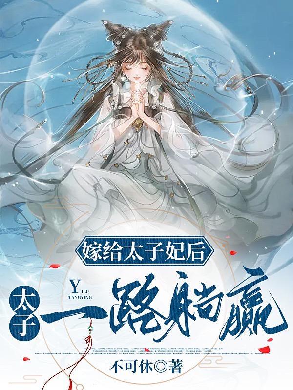 陈情令陈情未绝全部章节