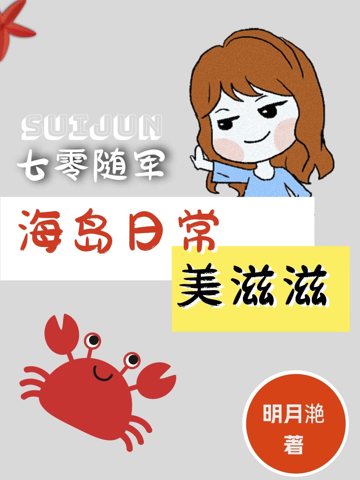 天剑神狱 剧情简介