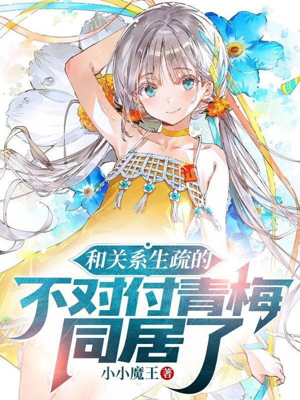 天剑神狱经TXT全文