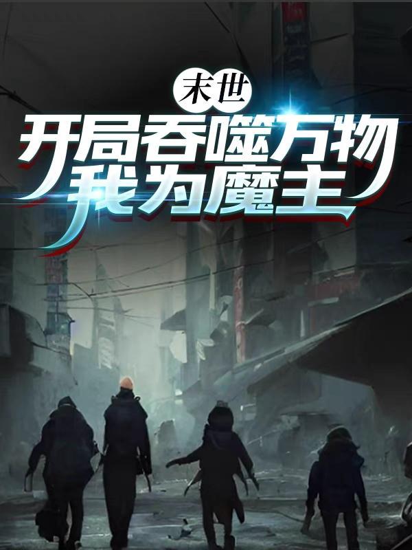 归离原
