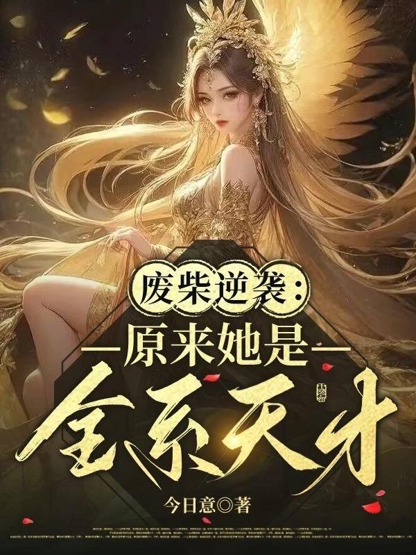 反差剧情