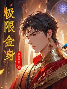 反差系列叫什么