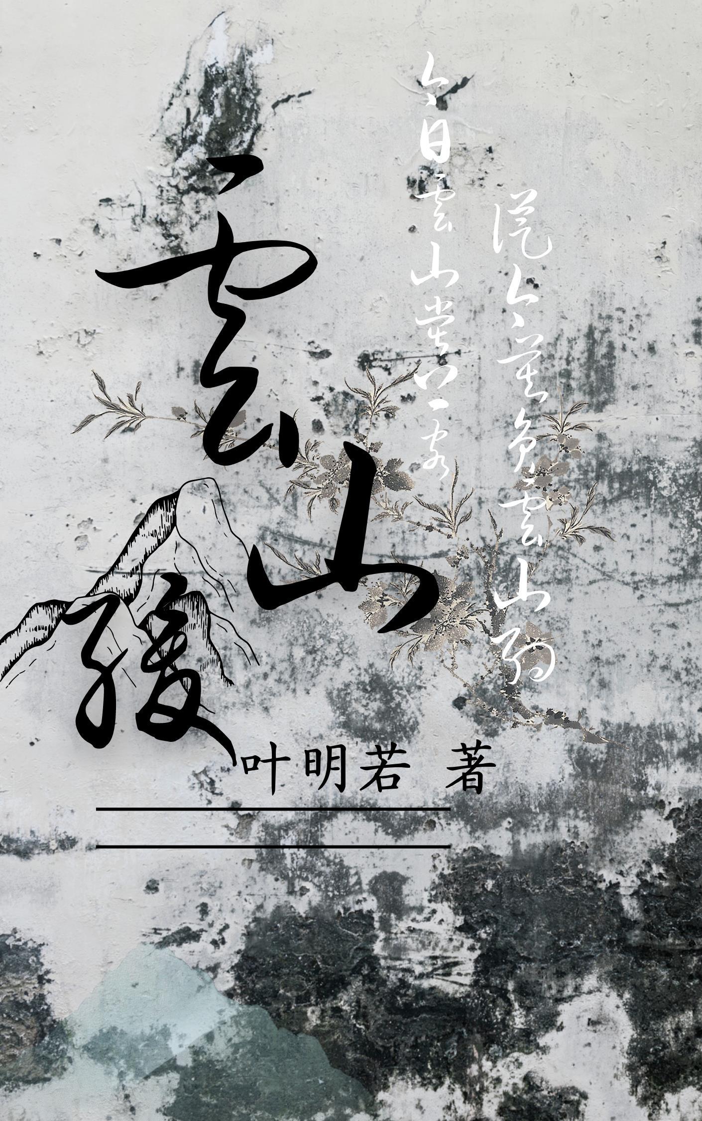 反差1s