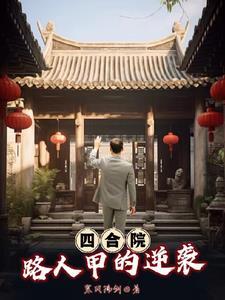 开局扮演宇智波斑