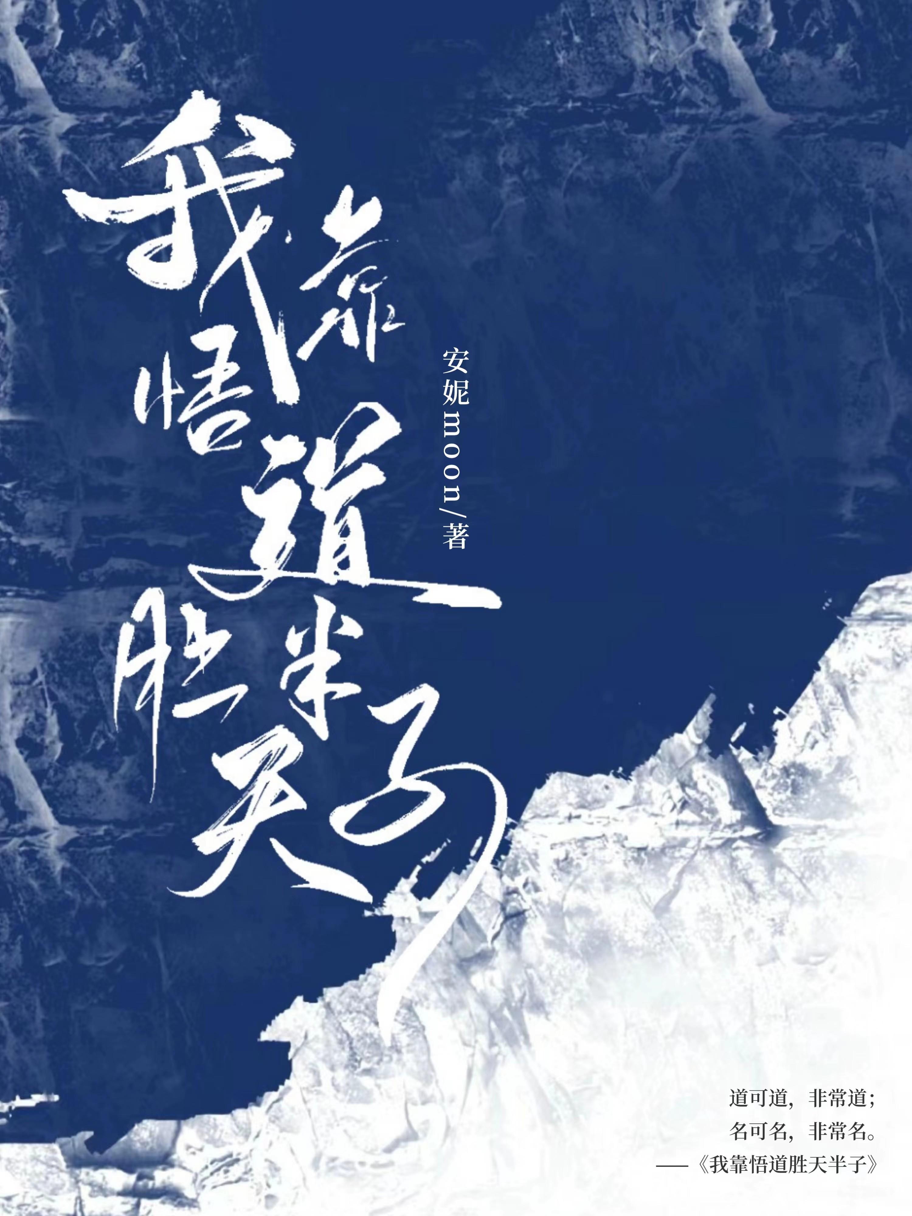 炼丹师星际卖药日常 龙家小鲤